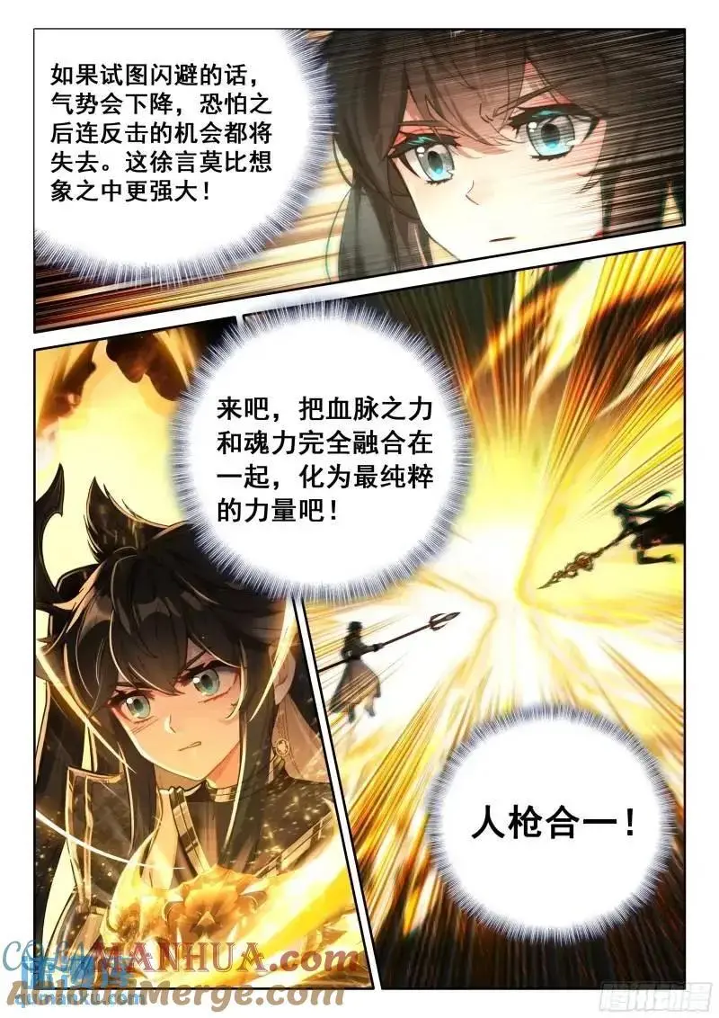 精神具象化16