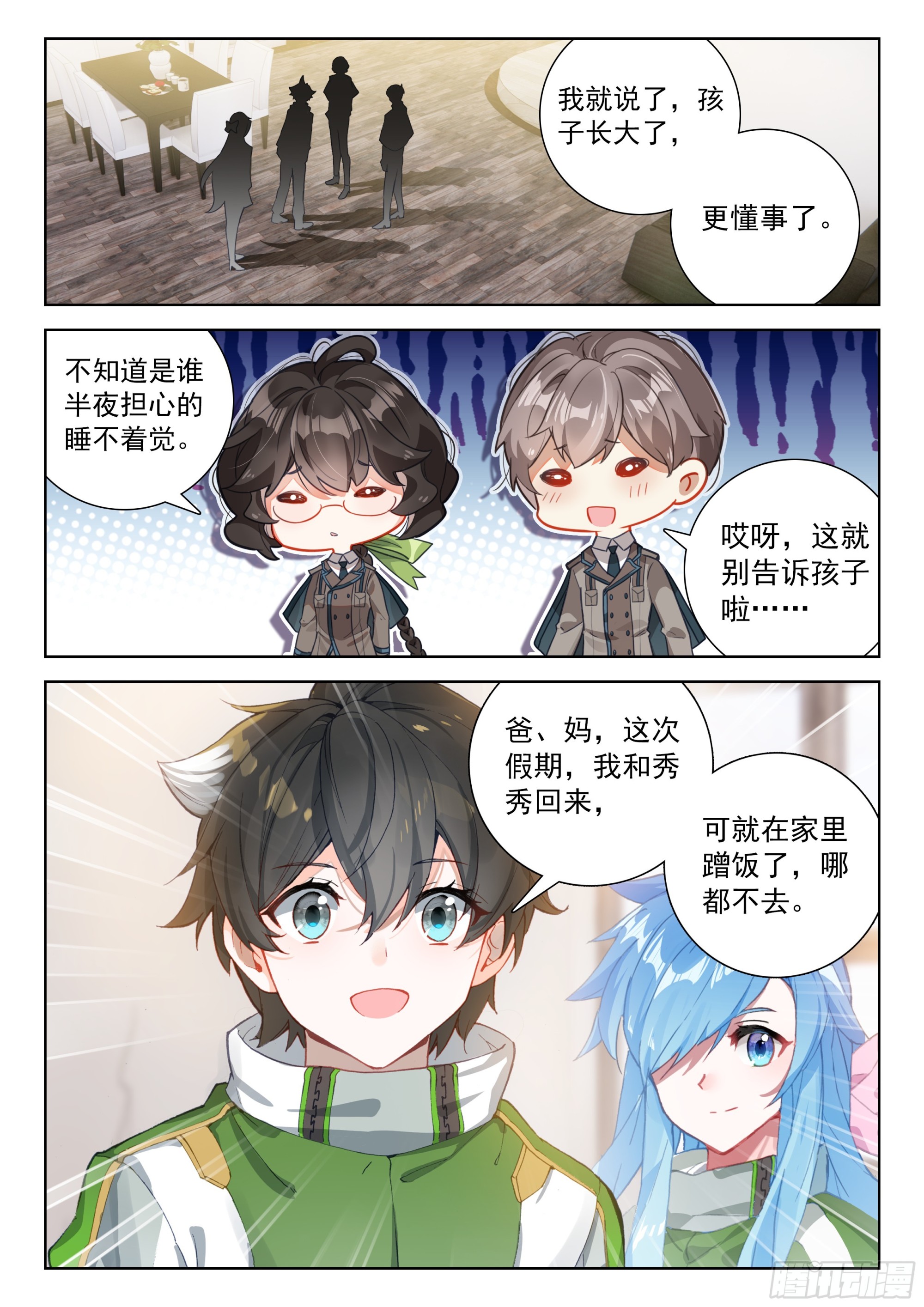 宝贝儿子6