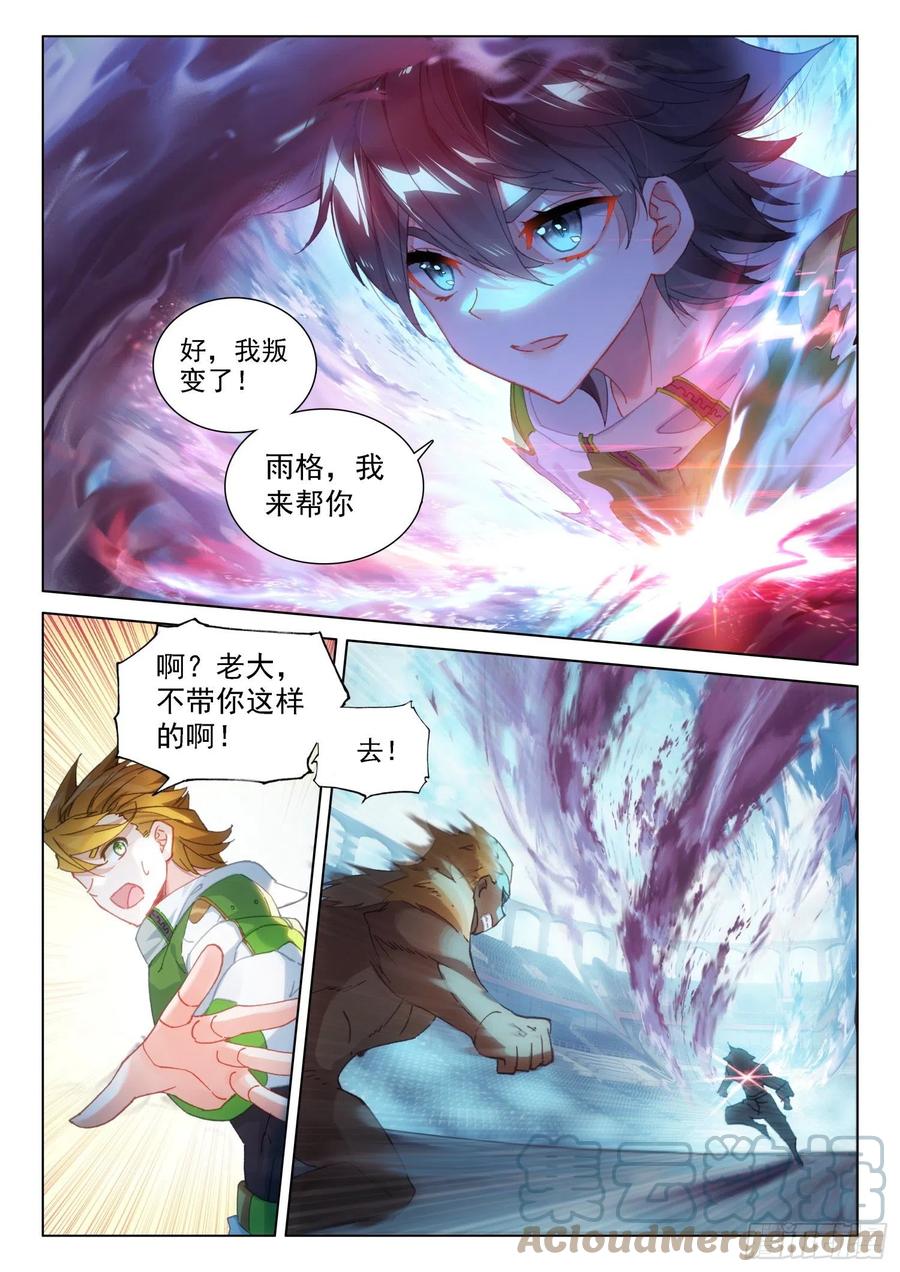磨合12