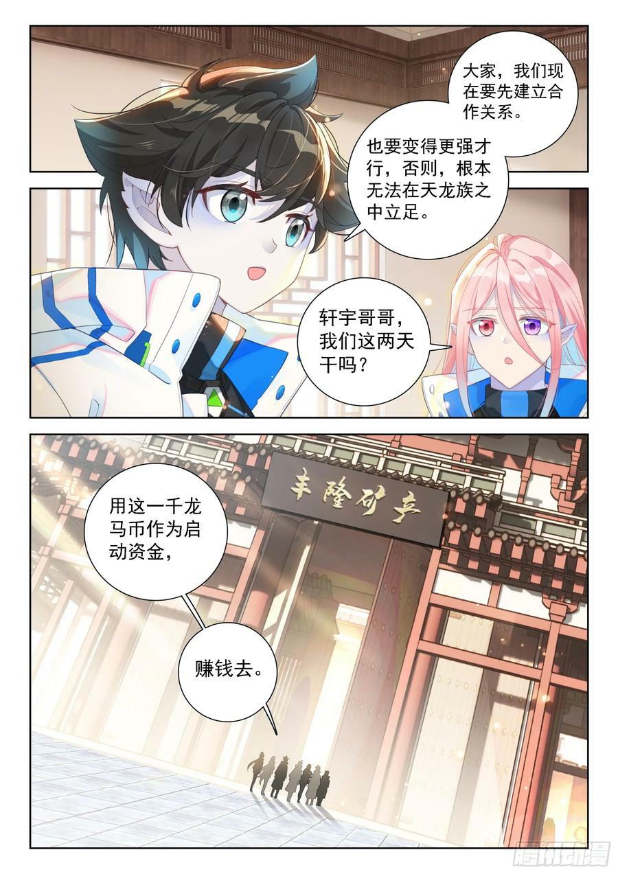 你是故意的还是不小心？1