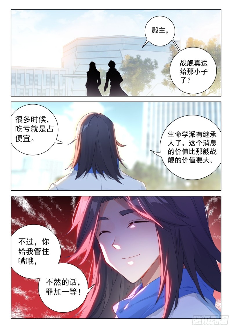 姜还是老的辣14