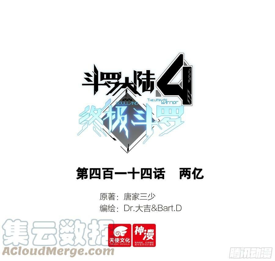 两亿0