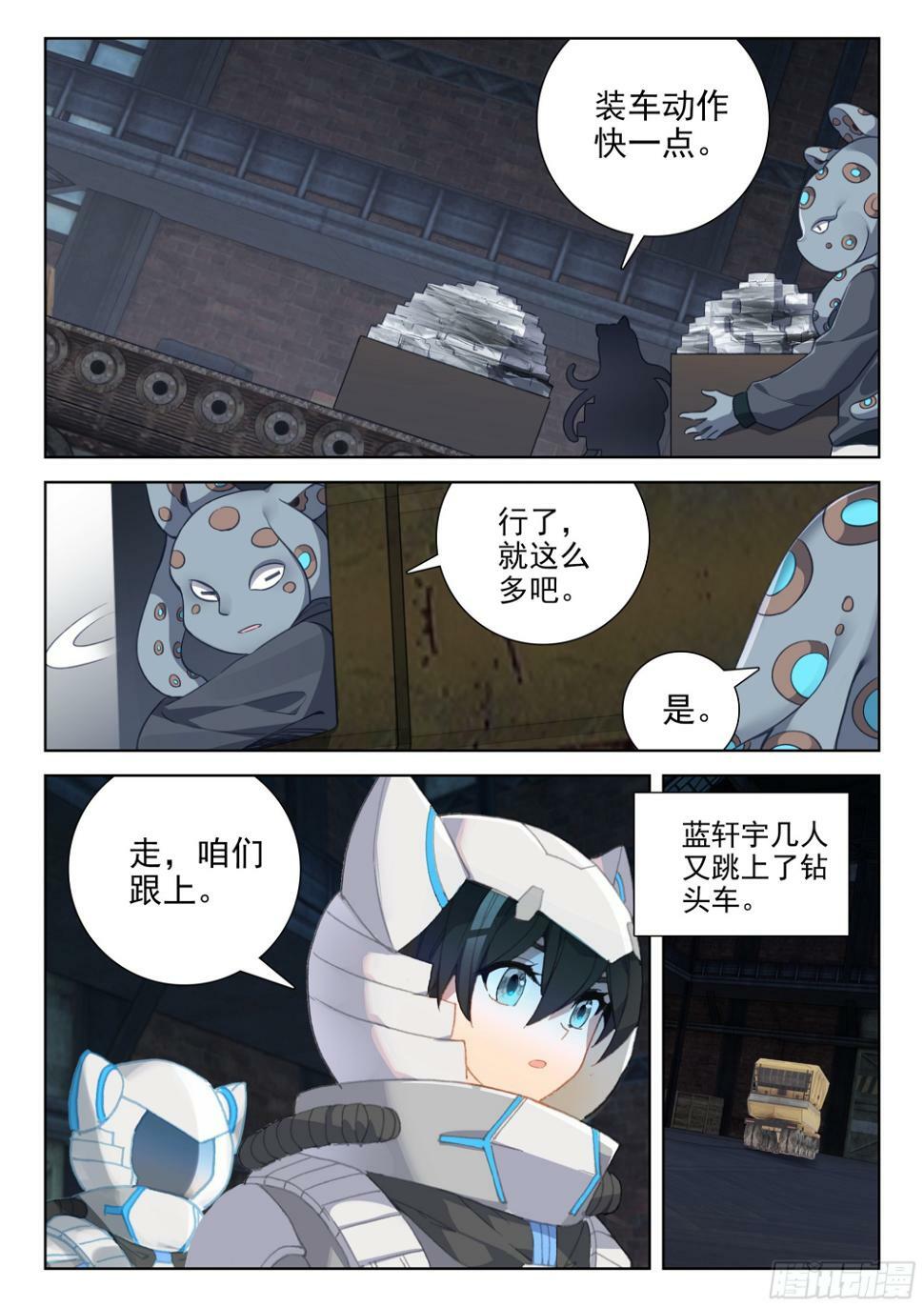 终见空源晶3
