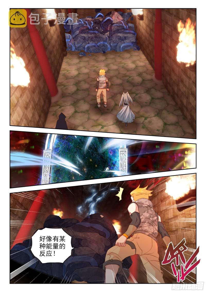 迷宫1