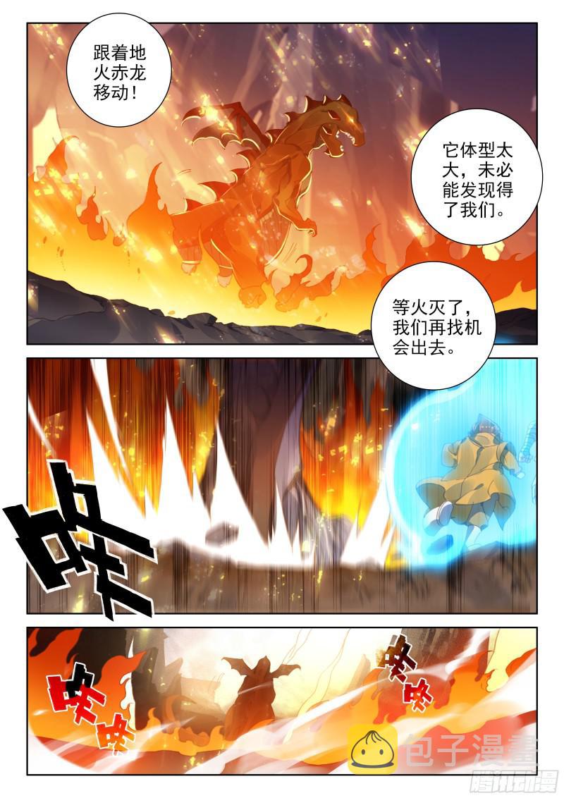 上下夹攻15