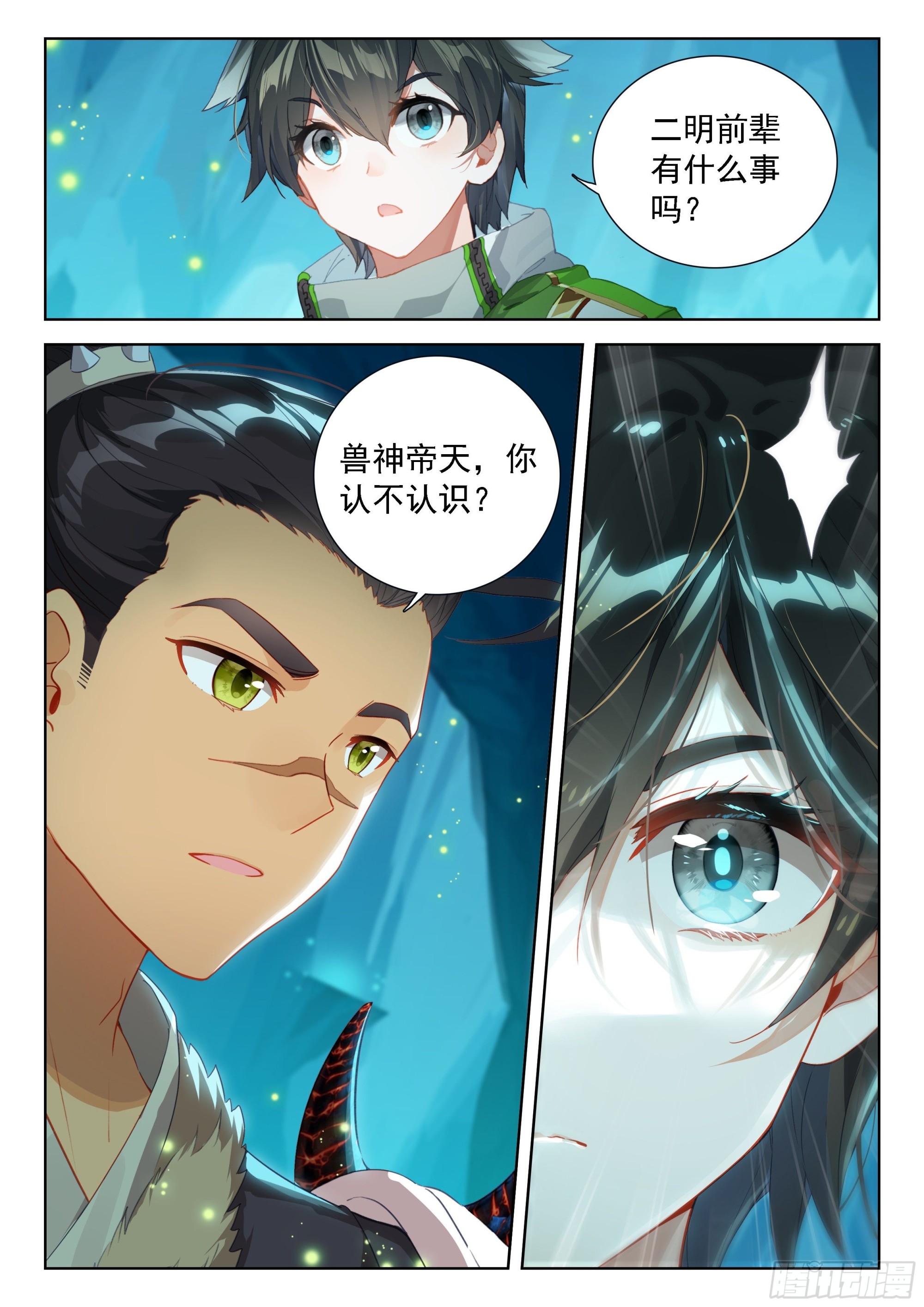 破纪录16