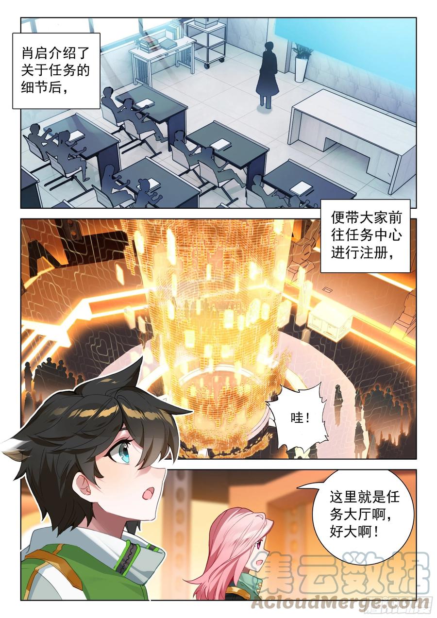 你愿意吗？10