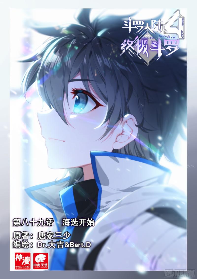 海选开始0