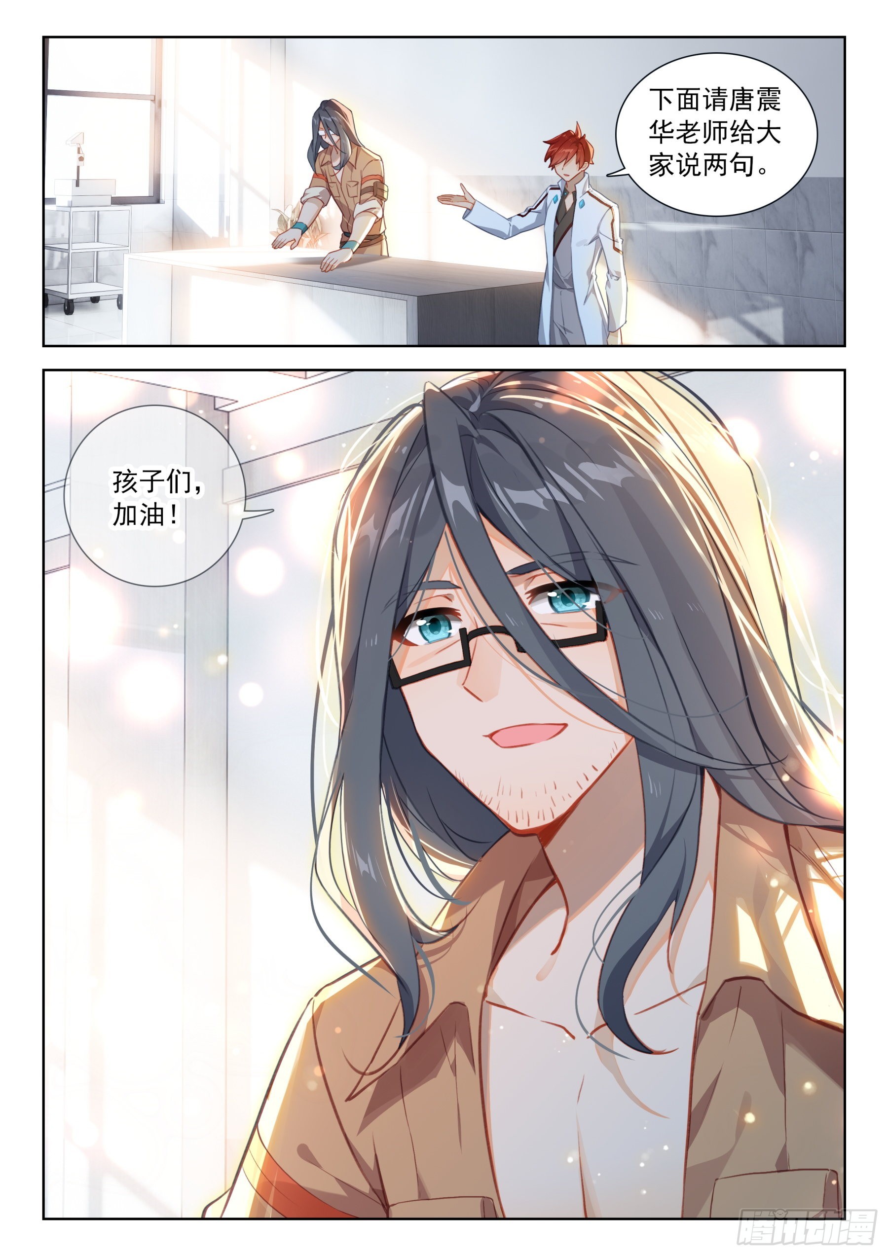 毕业考试开始了6