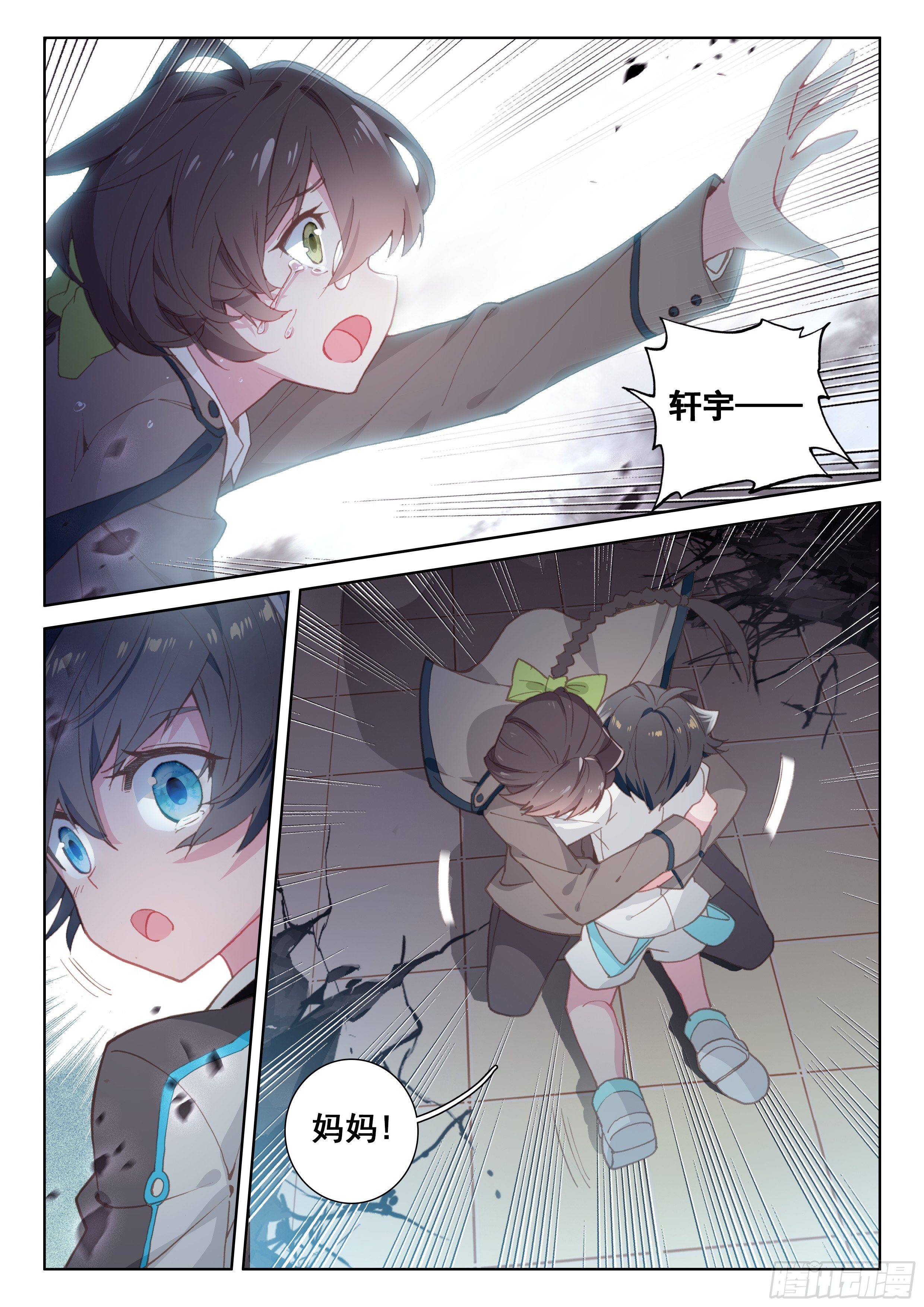 烟花11