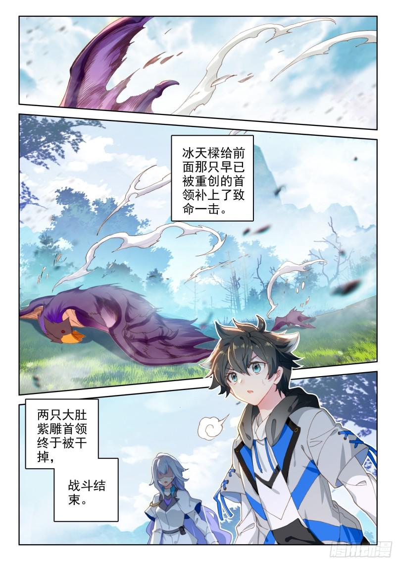 秘密！10