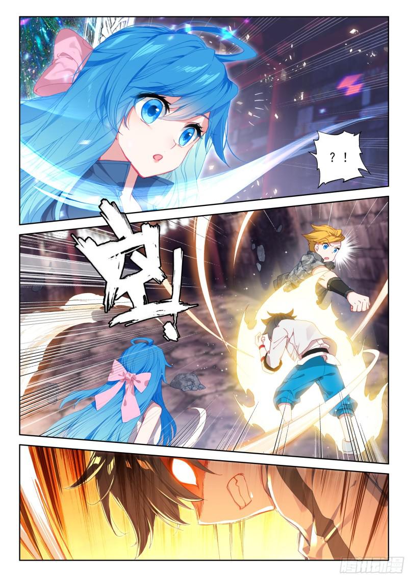龙吟1