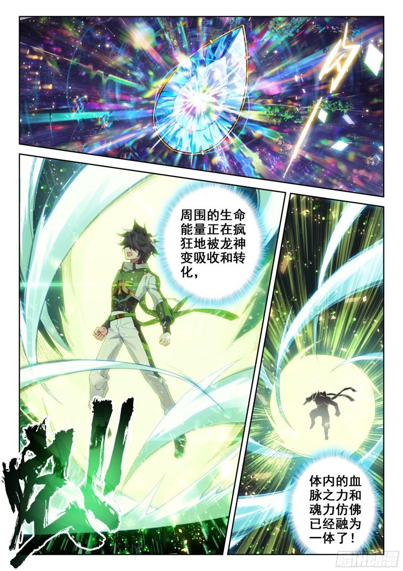 三环！11