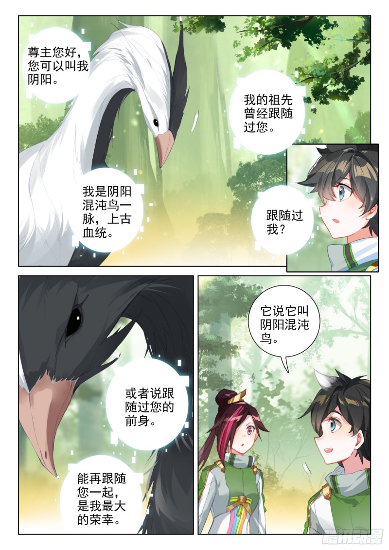 全班选魂灵13