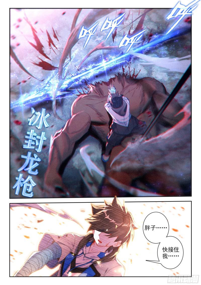 新融合技15