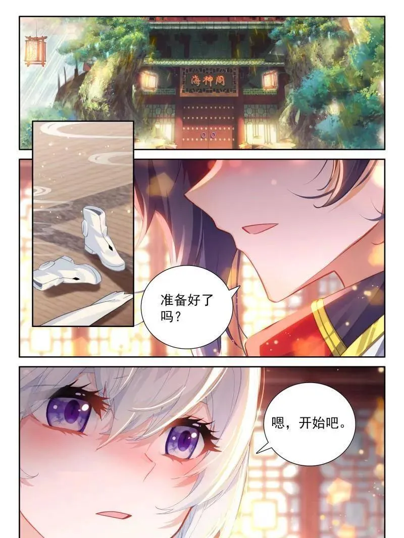 第562话 洗脚1