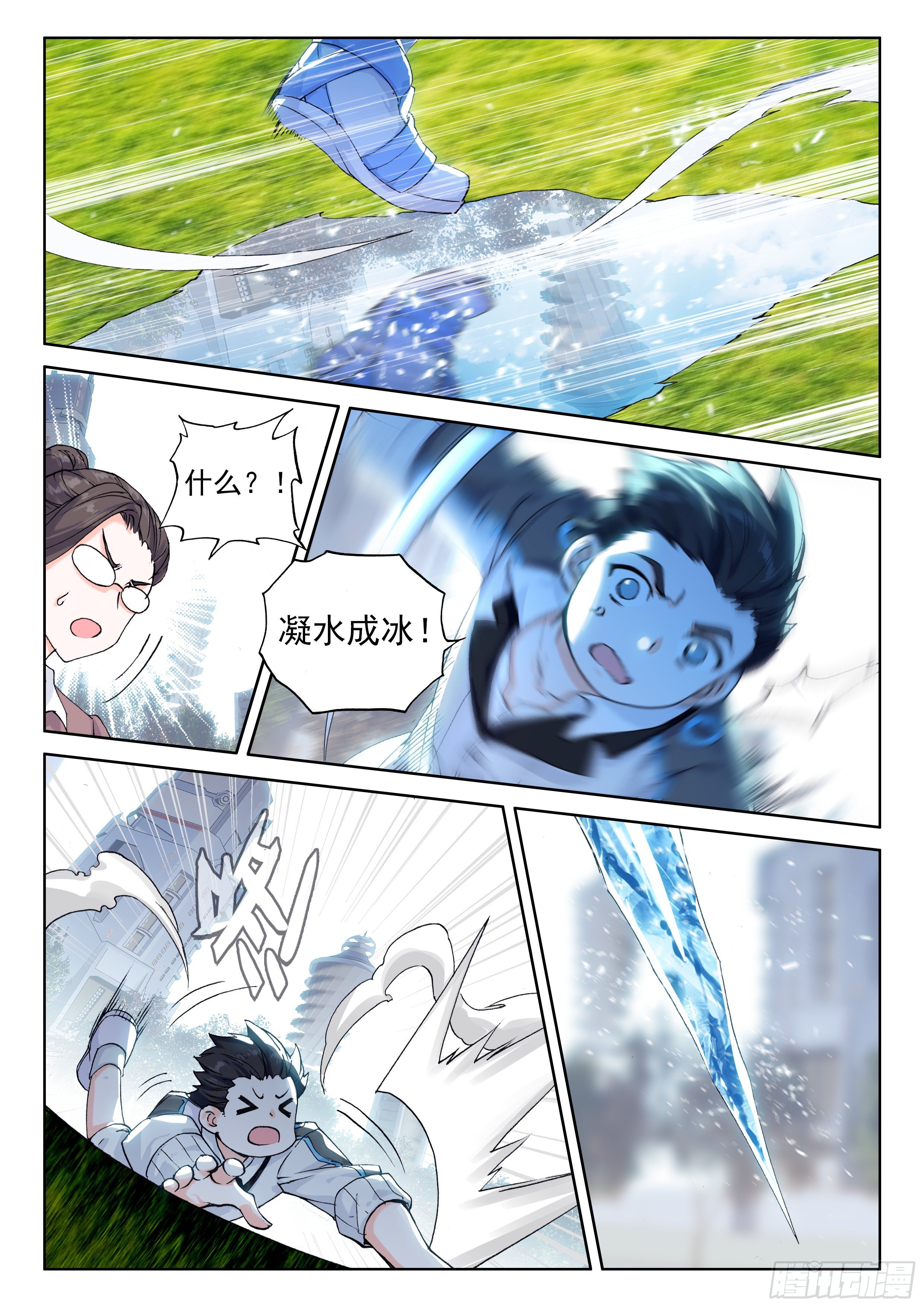 新学期15