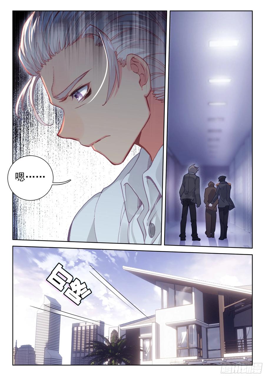 娜娜老师走了2
