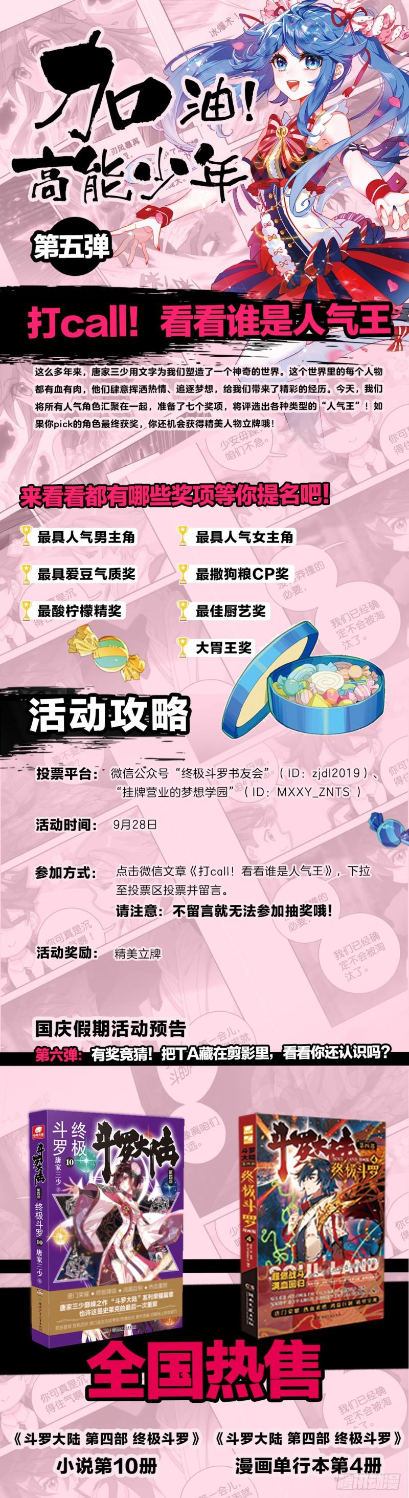 认输17