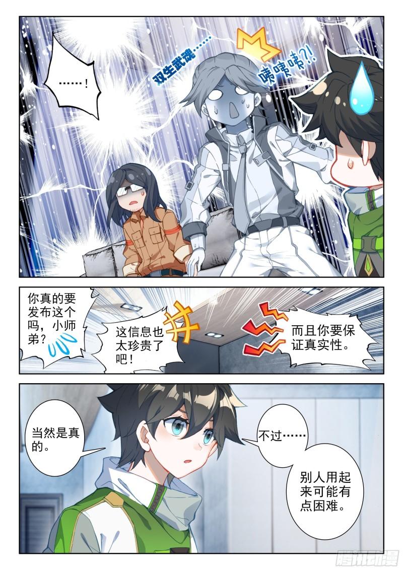 兑换中心11