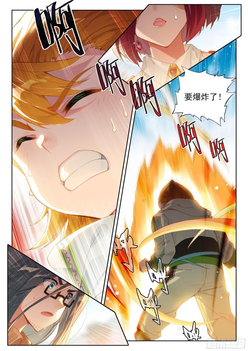 失效5