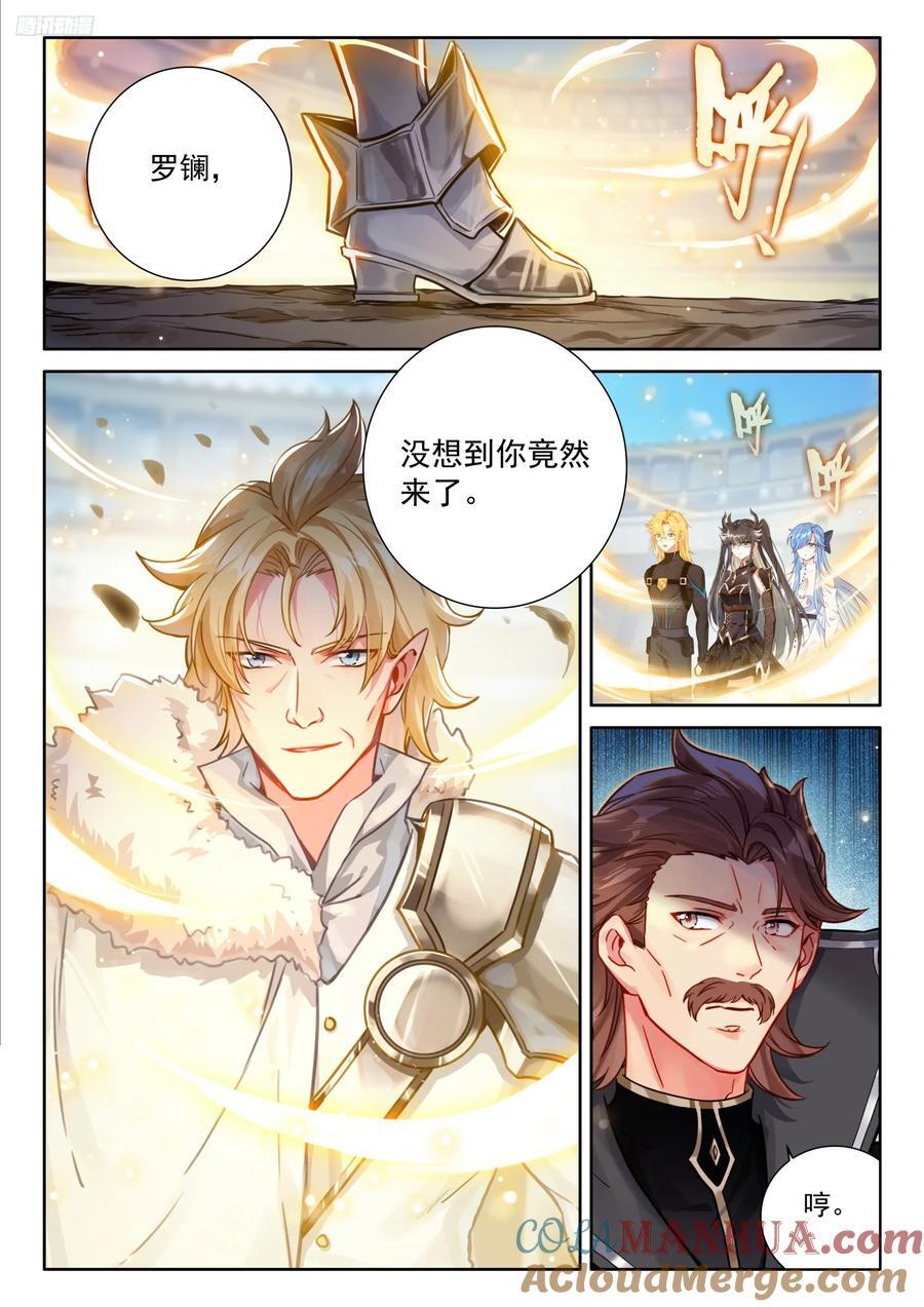 循环赛开始10