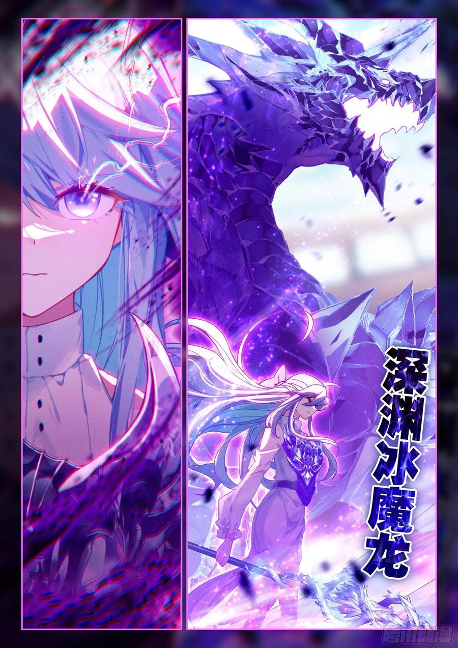 掌控之胜7