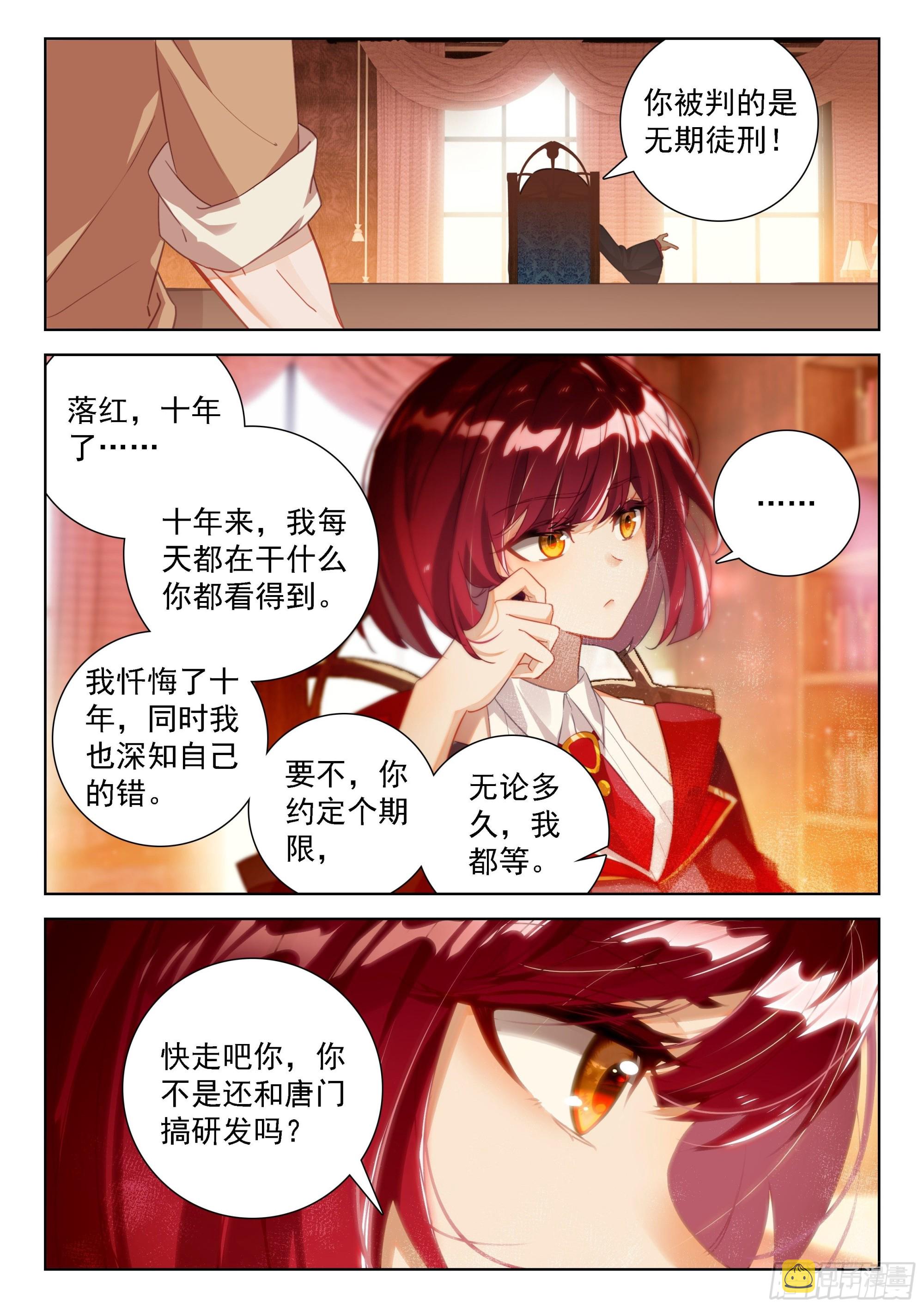 生命学派的奥秘6