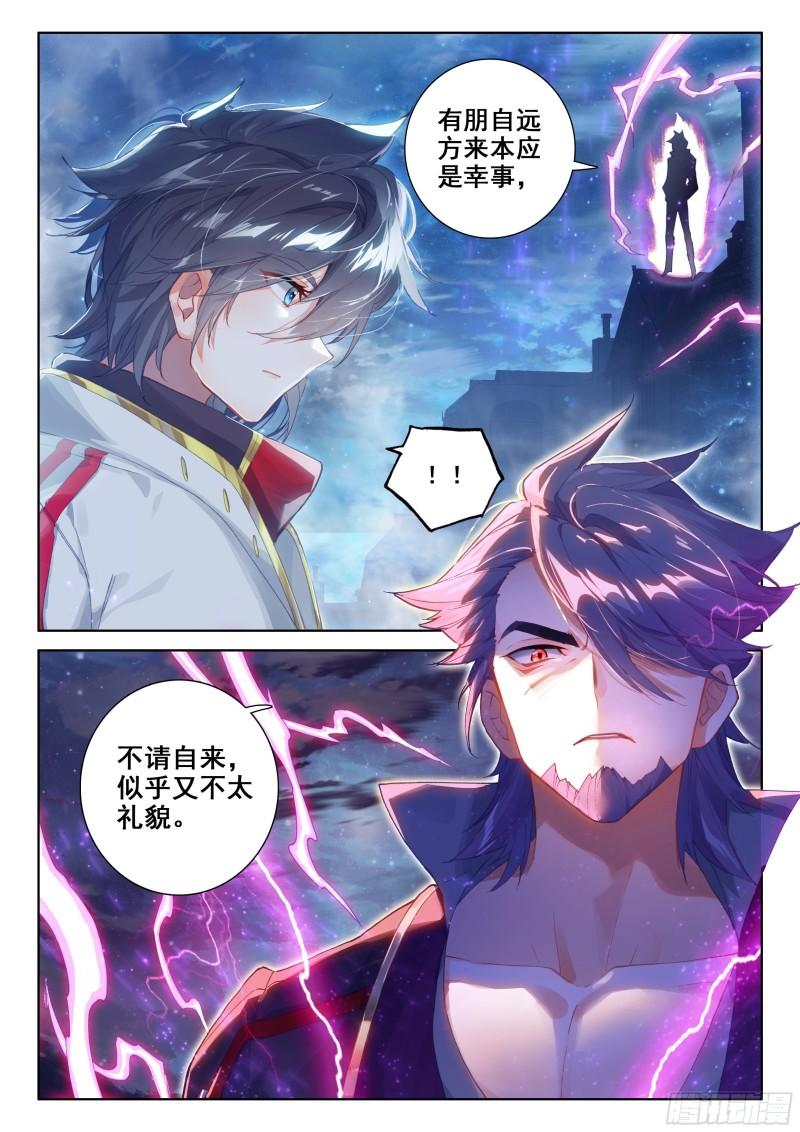 他回来了！6