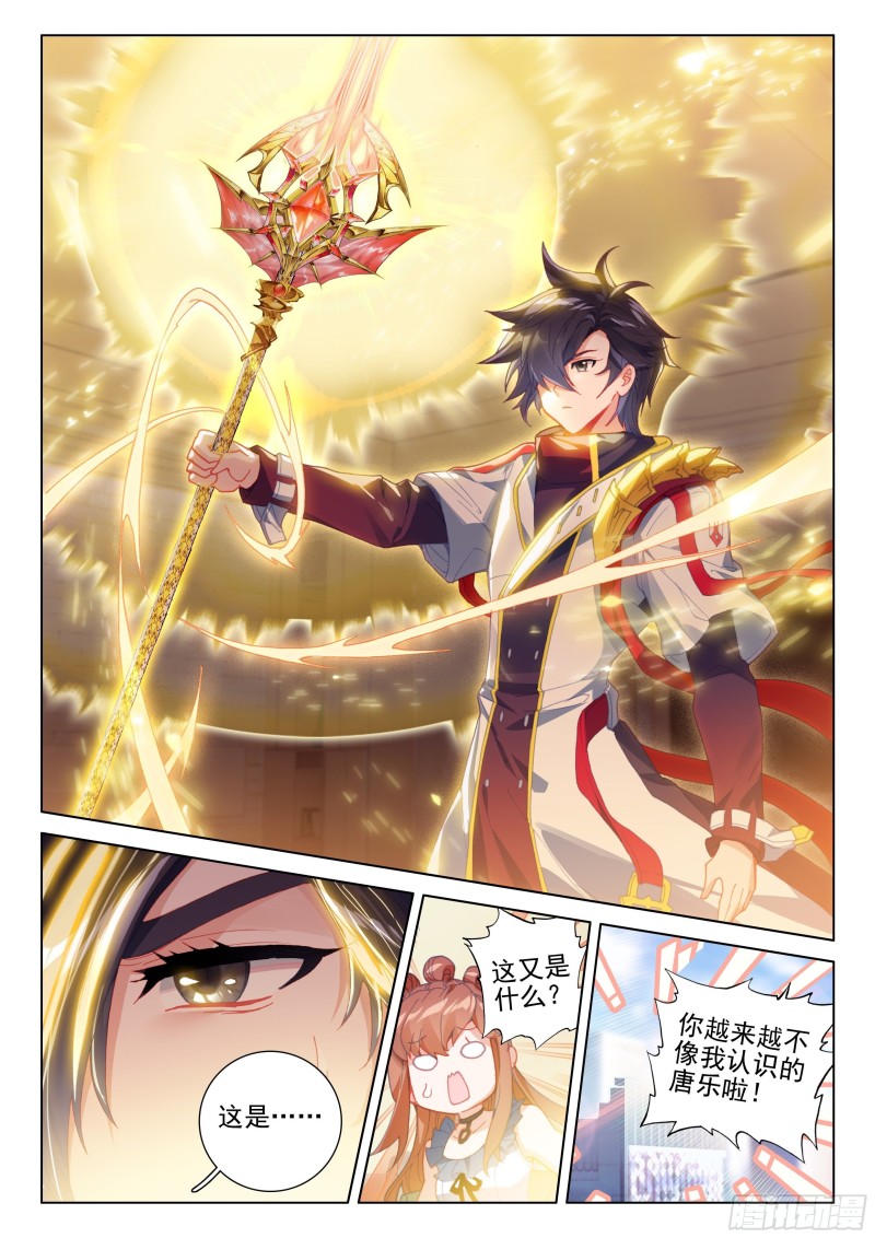 扭转乾坤！12