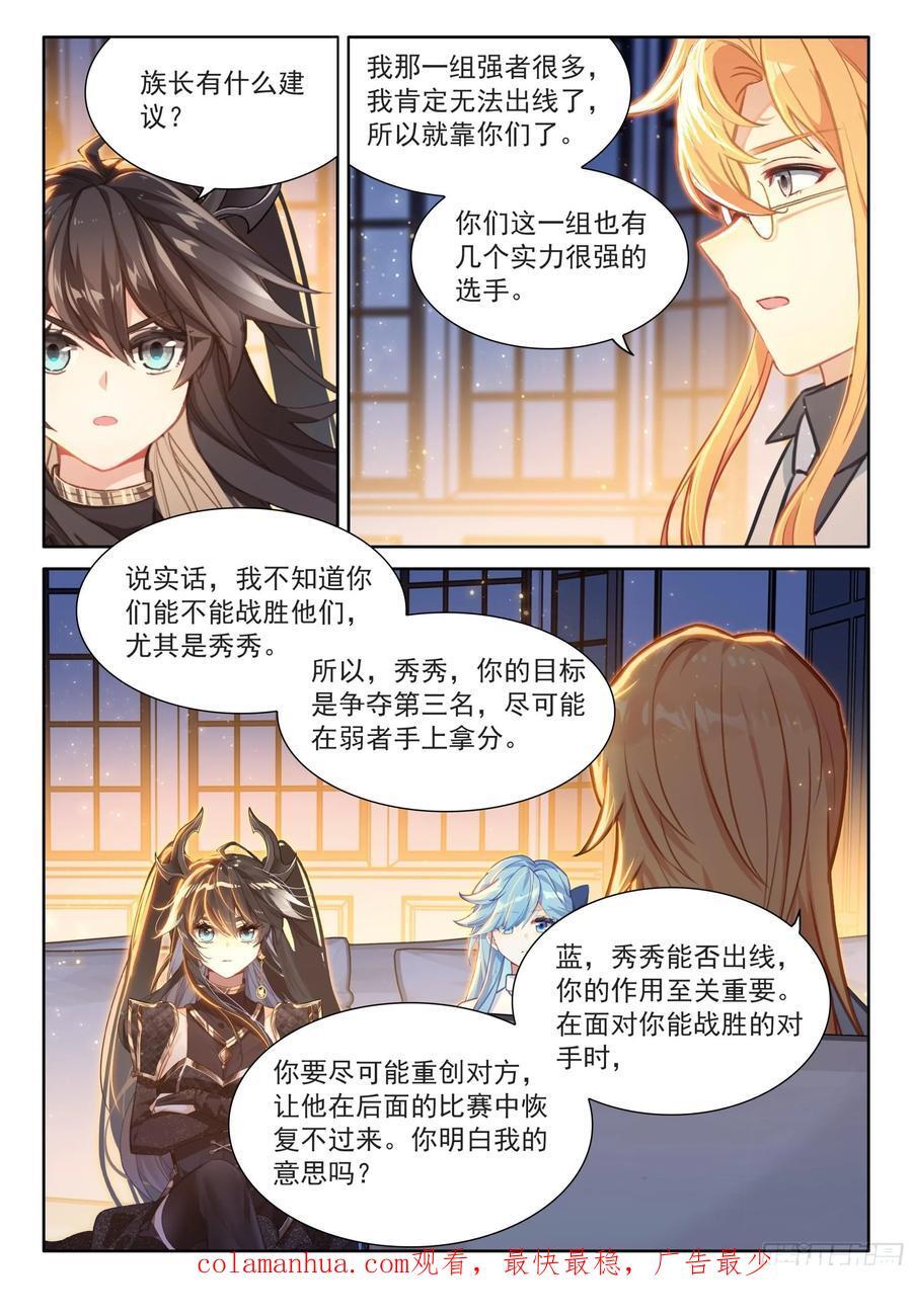 练髓15