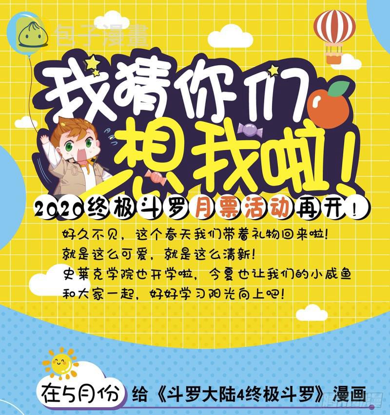 复试开始16