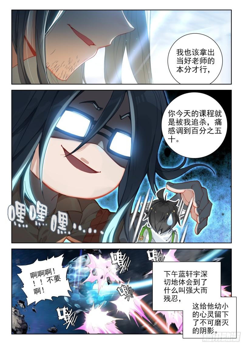 失效14