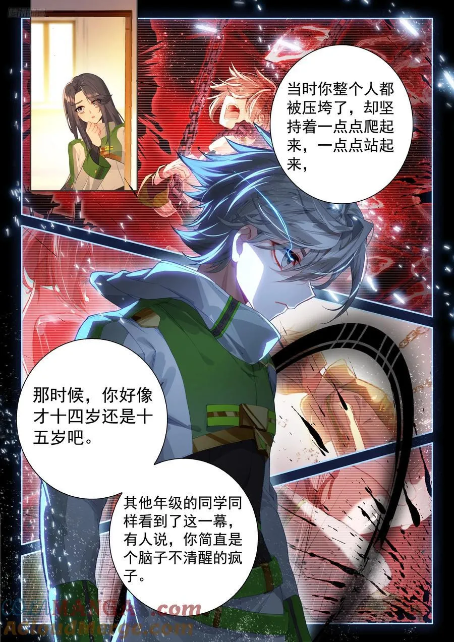 刘锋的海神缘10