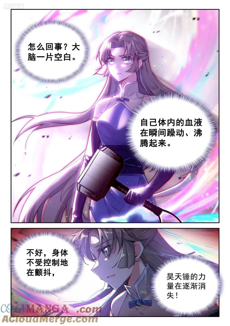吻我2