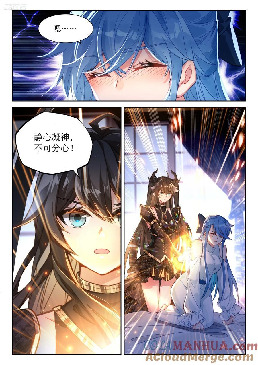 练髓6