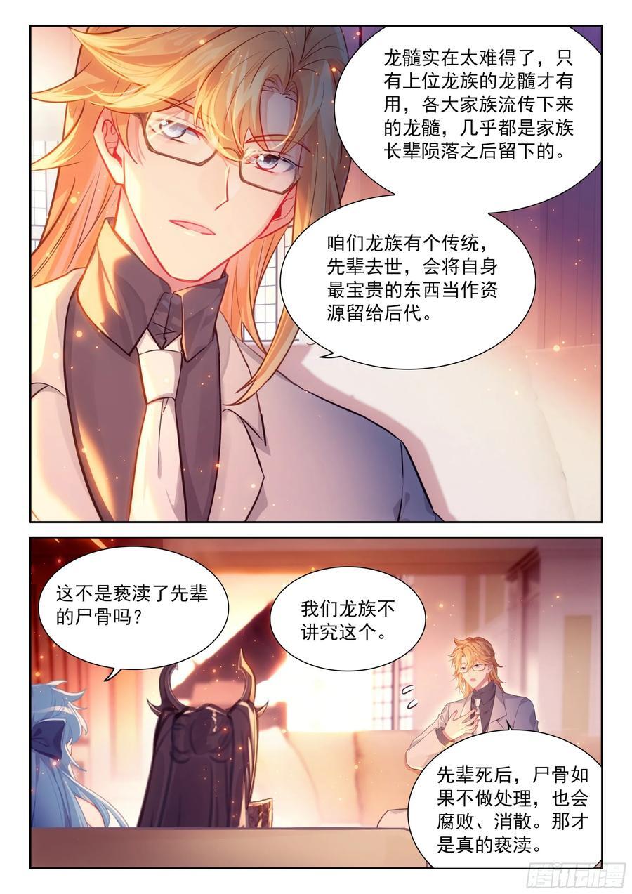 你别进来7