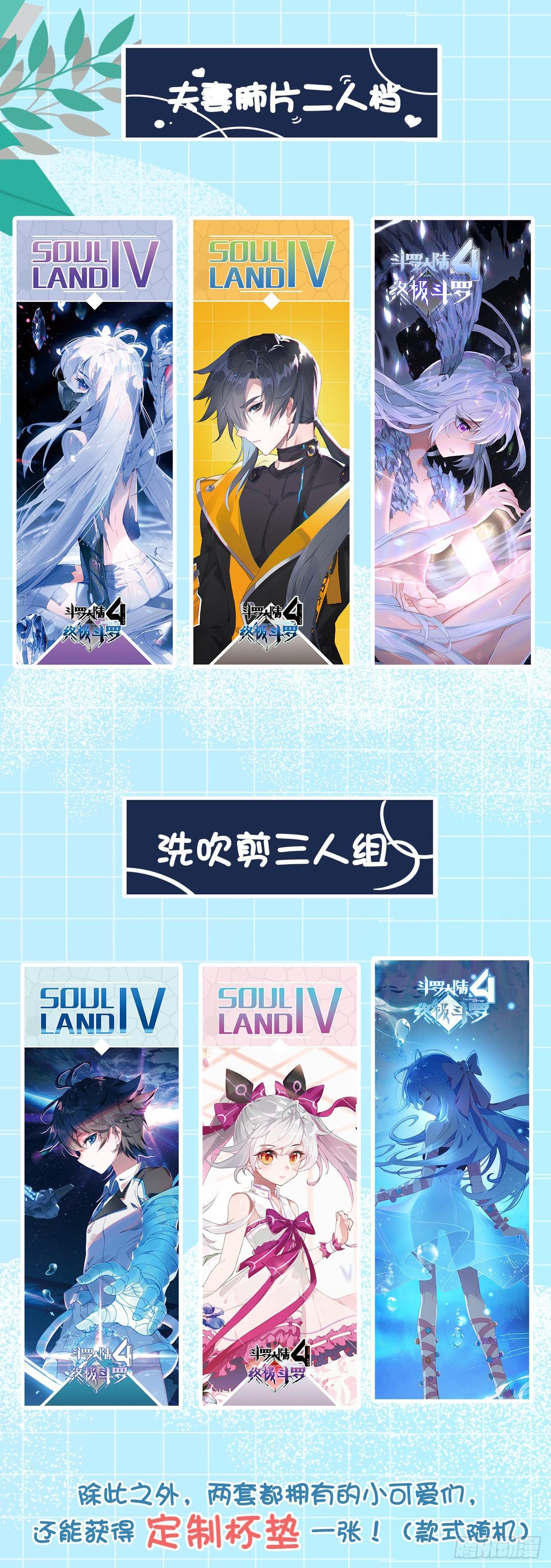 召唤绝色美少女20