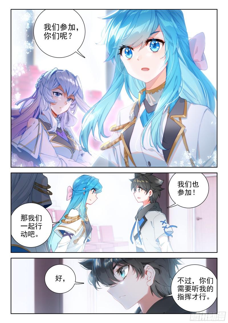 综合考核11