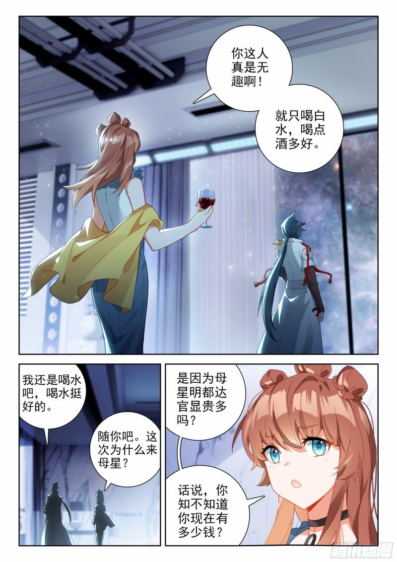 你有女朋友吗1