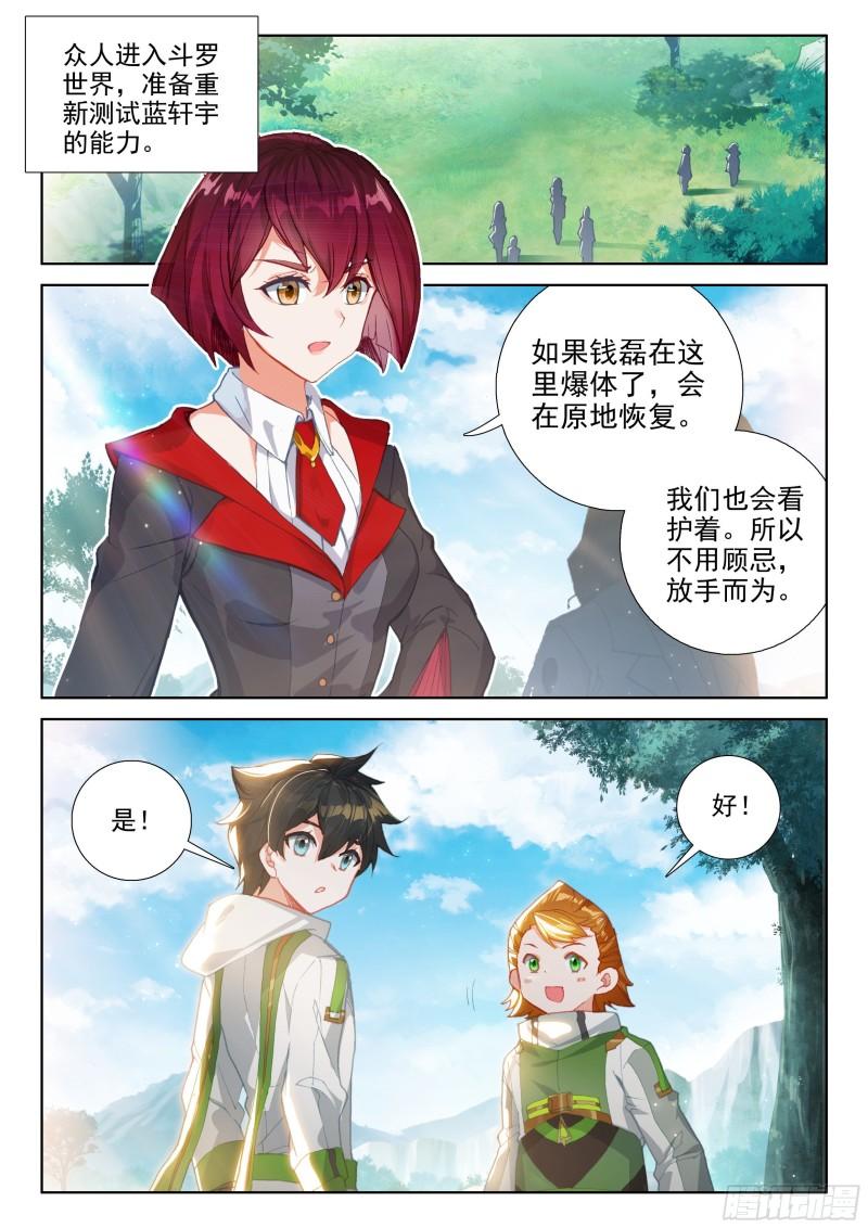 失效1