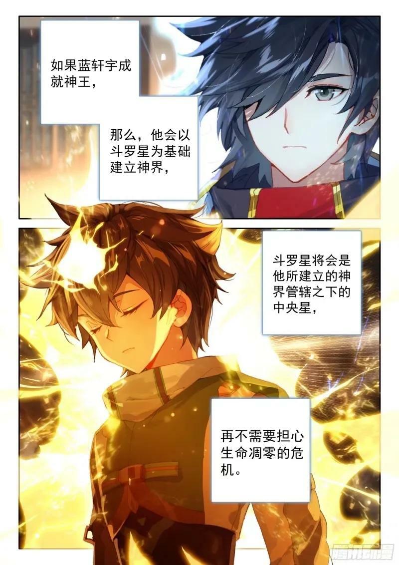 突破（上）11