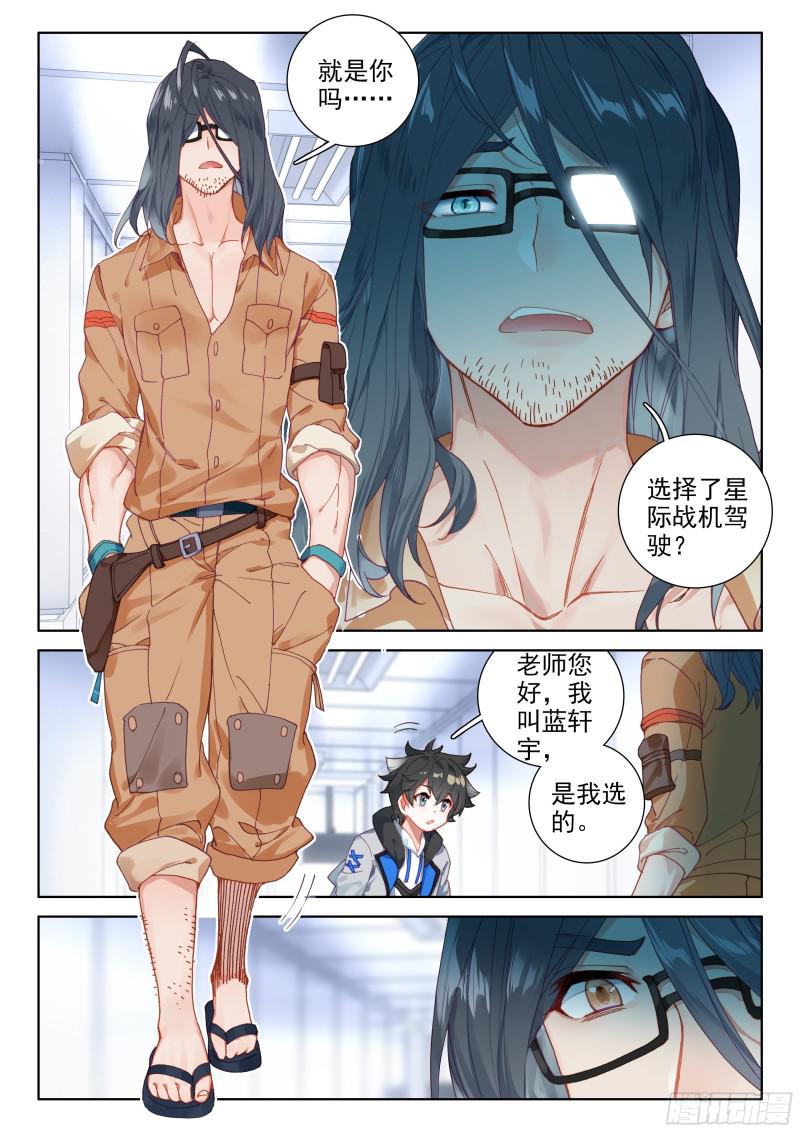 个人考核10