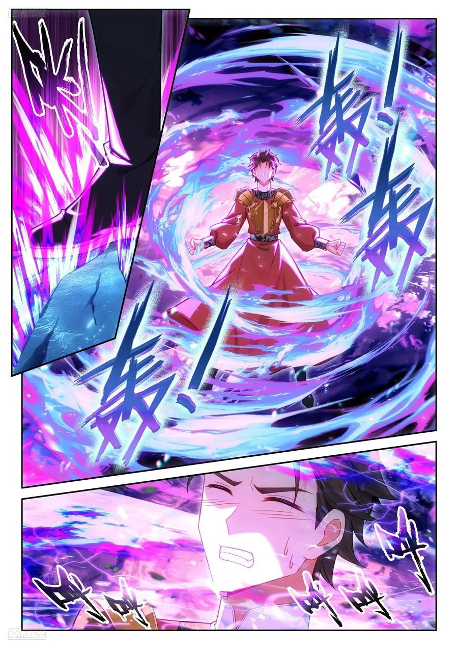 内院大师姐1