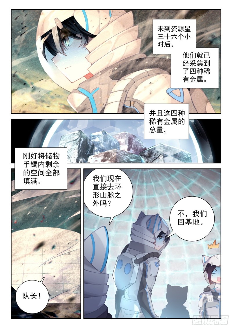 难度提升3