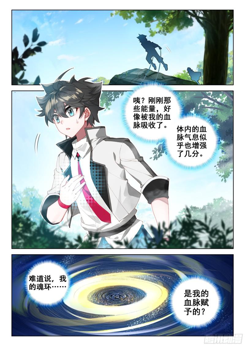 有点不对劲11