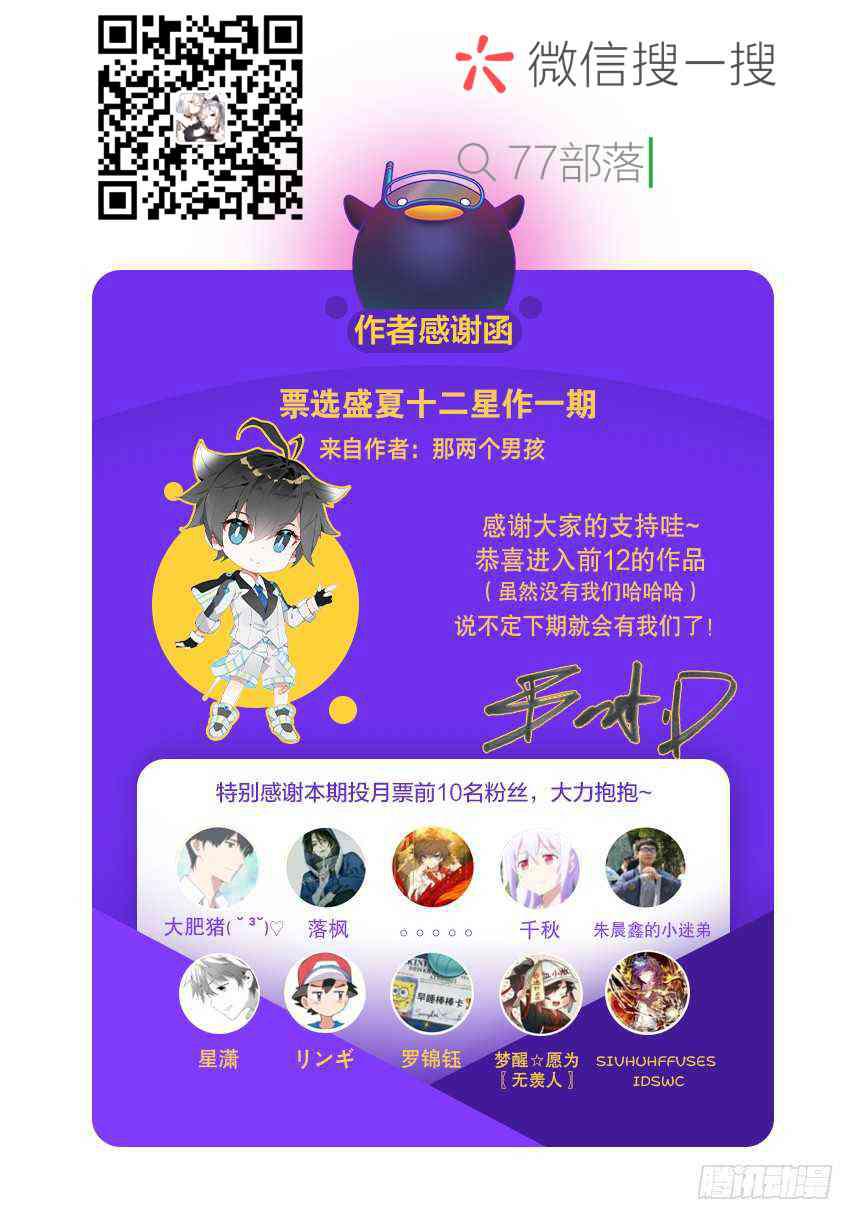 召唤实验17