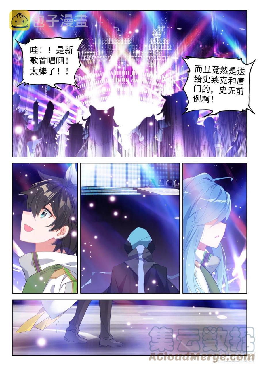 海神的眼泪4