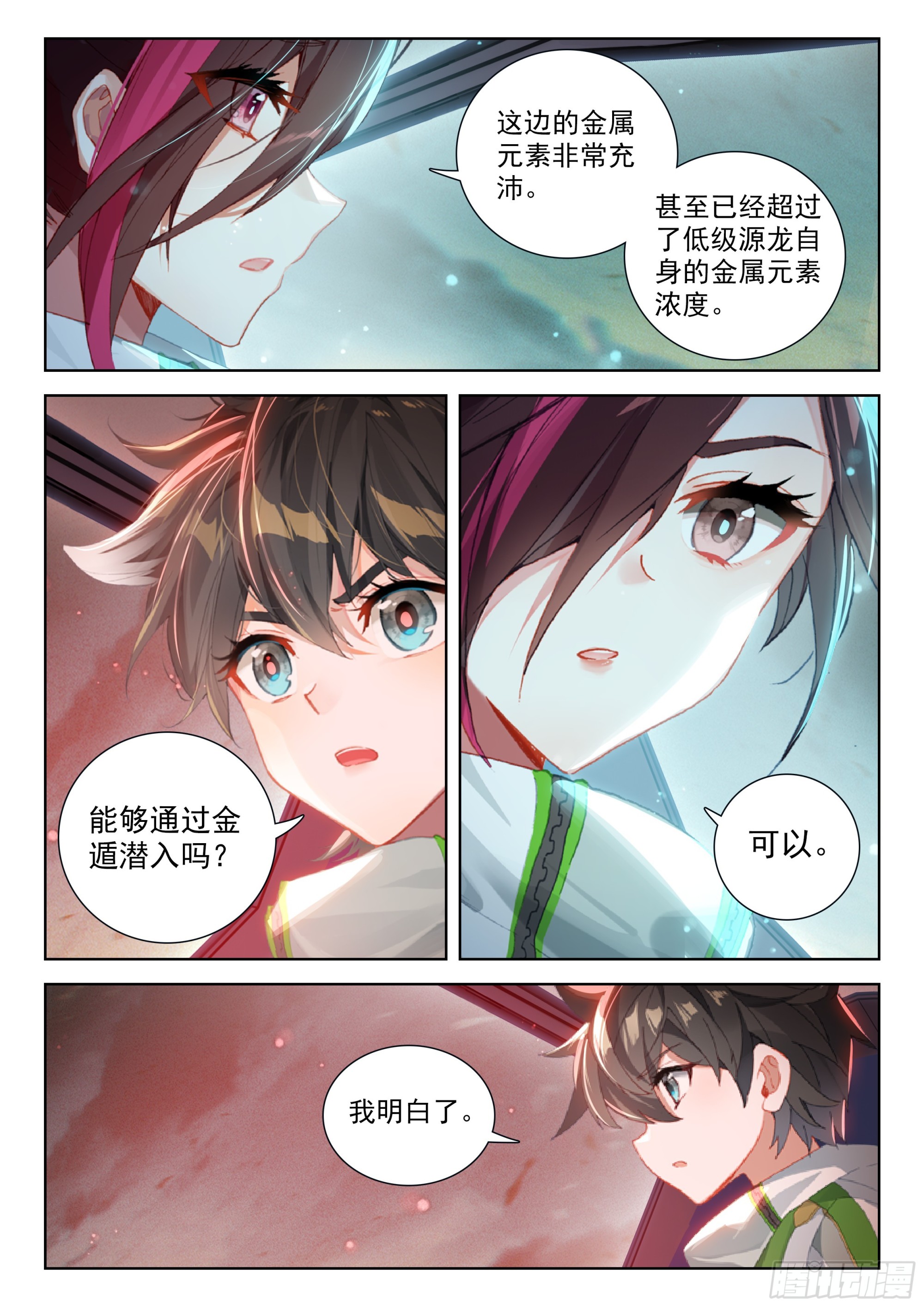 惊天大阴谋4