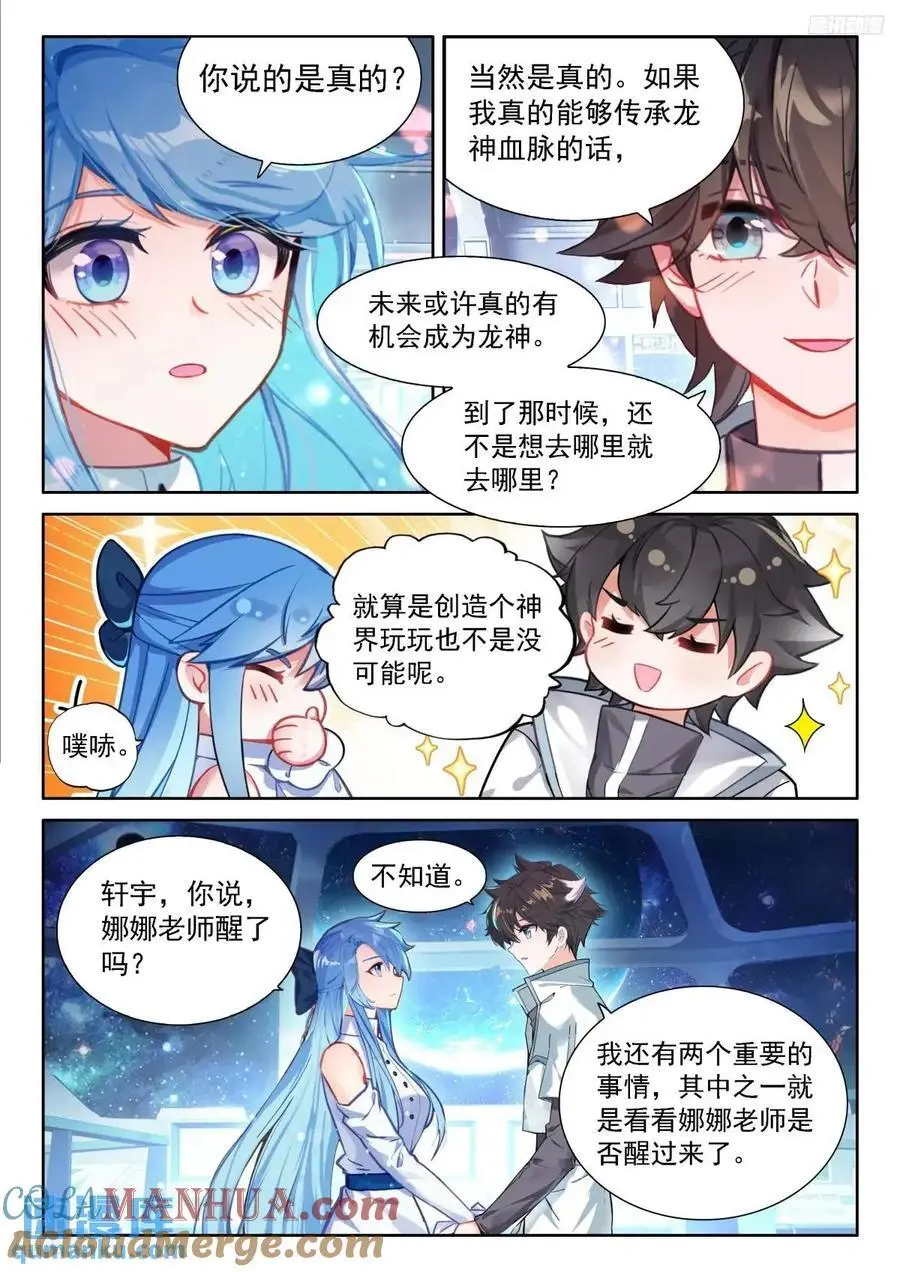 返程10